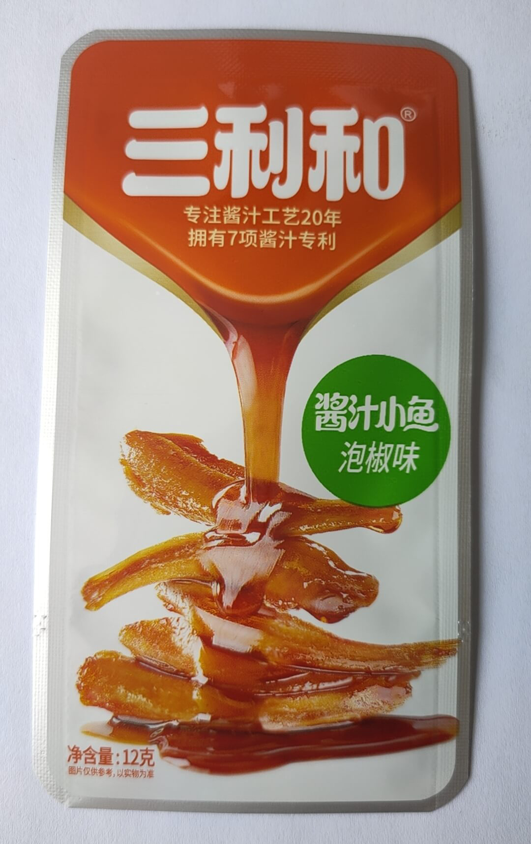 蒸煮鋁膜袋